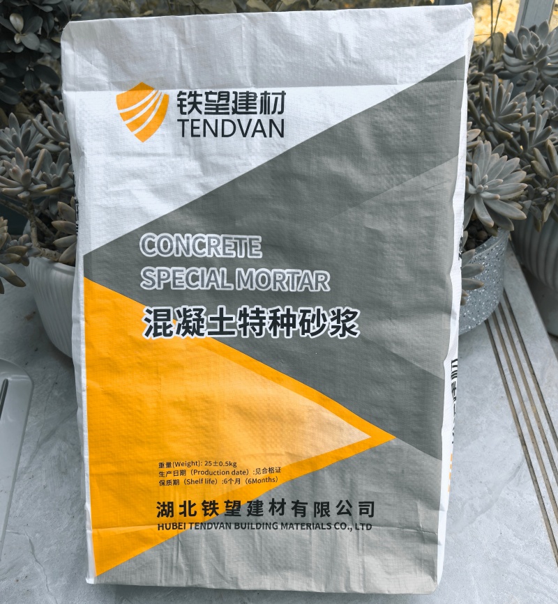 金银川路街道引气剂