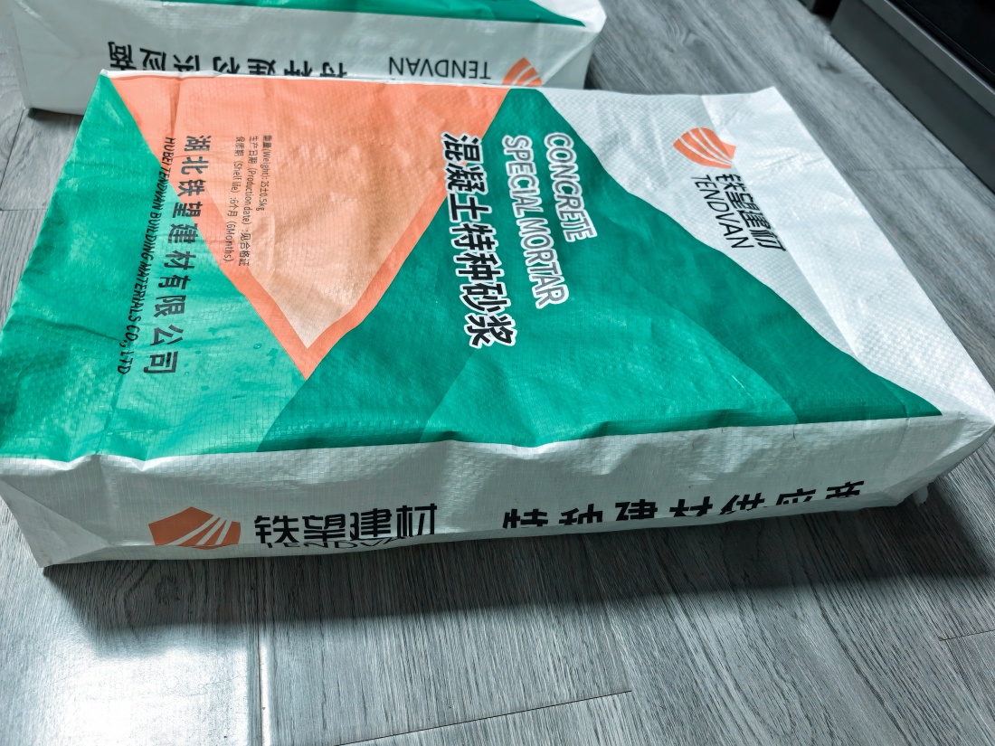 金银川路街道抗裂密实剂