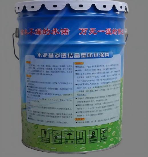 金银川路街道水泥基渗透结晶防水涂料